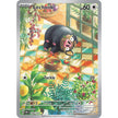 Lechonk (209/197) (OBF)