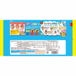 Glico Mini Caplico (87G)
