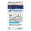 Glico Pocky 2 Layer Fragrant Cocoa (50.2G) [Best Before Date: 2026.10]