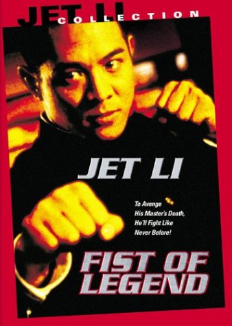 Fist of Legend (Widescreen) - DVD (Used)