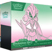 Paradox Rift Pokemon Center Elite Trainer Box (Exclusive) [Iron Valiant]
