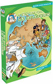 Il Était Une Fois...Les Explorateurs (Version HD) - DVD (Used)