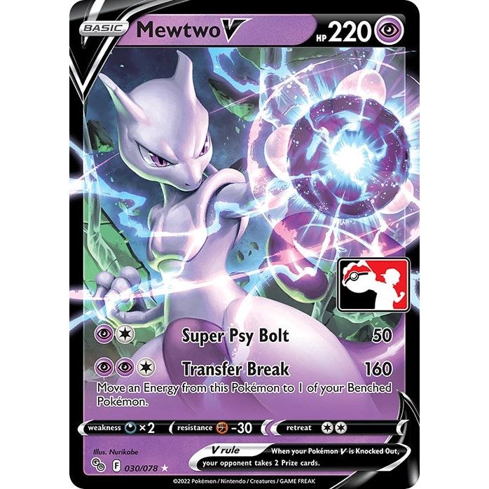 Mewtwo V (030/078)