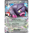 Oinkologne ex (158/198)
