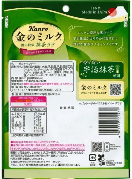 Kanro Golden Milk Candy Matcha Latte