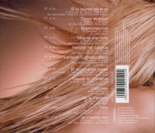 Ishtar [Import] [Audio CD] Ishtar