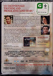 A Première Vue - At First Sight (English/French) 1999 (Widescreen/Full Screen) Régie au Québec (Cover Bilingue)