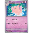 Clefable (036/165) (MEW)