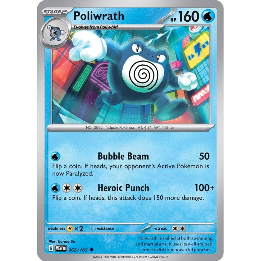 Poliwrath (062/165) (MEW)