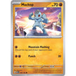 Machop (066/165) (MEW)