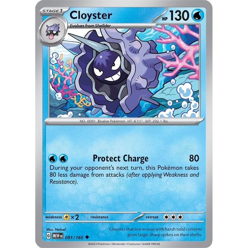 Cloyster (091/165) (MEW)