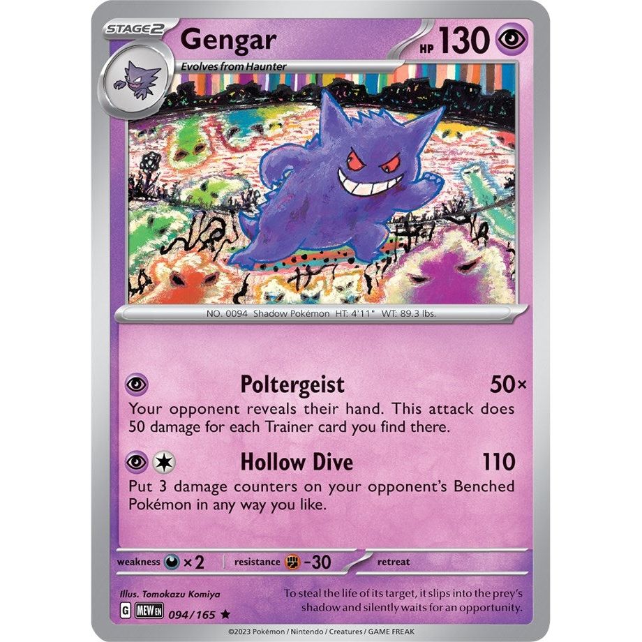 Gengar (094/165) (MEW)