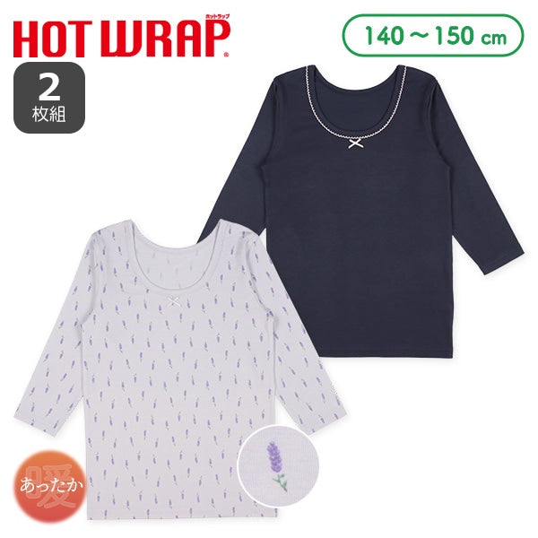 西松屋 HOTWRAP 2枚組8分袖シャツ肌着（小花・無地） 正規品