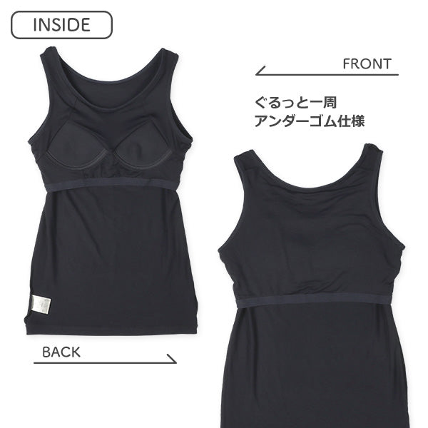西松屋 HOTWRAP カップ付きタンクトップ肌着（ネイビー無地） 正規品
