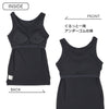 西松屋 HOTWRAP カップ付きタンクトップ肌着（ネイビー無地） 正規品