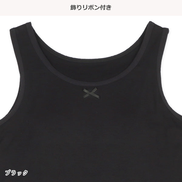 西松屋 HOTWRAP カップ付きタンクトップ肌着（黒無地） 正規品