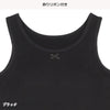 西松屋 HOTWRAP カップ付きタンクトップ肌着（黒無地） 正規品