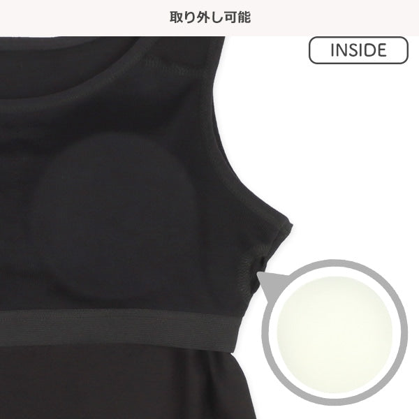 西松屋 HOTWRAP カップ付きタンクトップ肌着（黒無地） 正規品