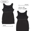 西松屋 HOTWRAP カップ付きタンクトップ肌着（黒無地） 正規品