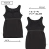 西松屋 HOTWRAP カップ付きタンクトップ肌着（黒無地） 正規品