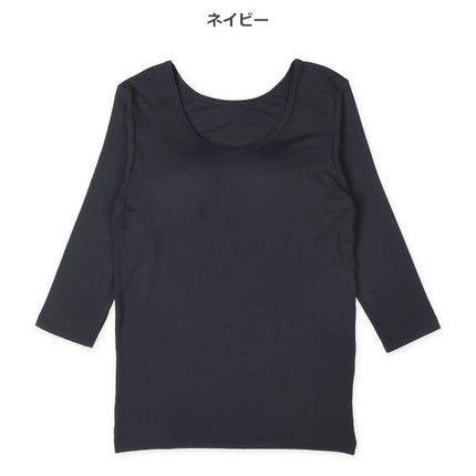 西松屋 HOTWRAP カップ付き8分袖シャツ肌着（ネイビー無地） 正規品