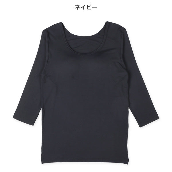 西松屋 HOTWRAP カップ付き8分袖シャツ肌着（ネイビー無地） 正規品