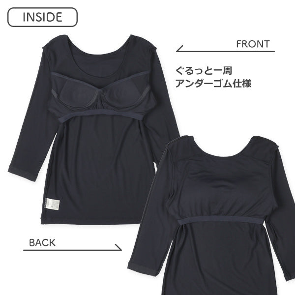 西松屋 HOTWRAP カップ付き8分袖シャツ肌着（ネイビー無地） 正規品