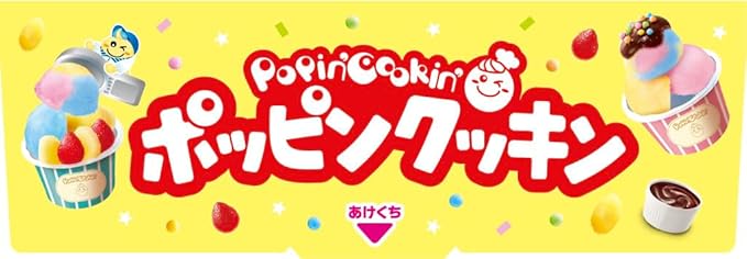 Kracie Popin' Cookin' DIY Fun Ice Cream Shop Candy Kit (26G) [Best Before Date: 2027.11]