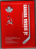Canada Russia '72 - DVD