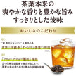 Kirin Afternoon Darjeeeling Tea