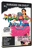 DVD Karaoke Jukebox / Greatest Hits Volume #10 - DVD (Used)