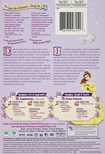 Sing-Along Songs V2 Disney Princess - DVD (Used)