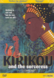 Kirikou and the Sorceress (Bilingual) - DVD (Used)