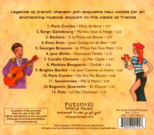 Various / Putumayo Presents: French Cafe - CD (Used)
