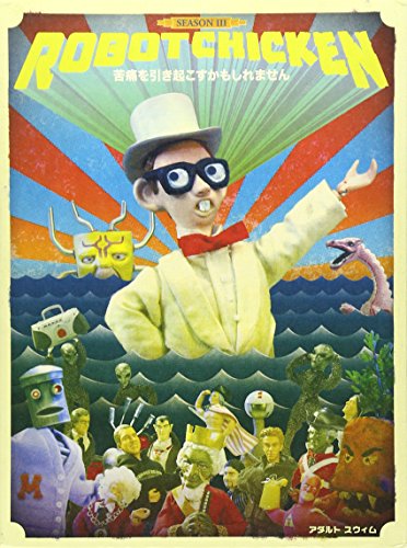 Robot Chicken: Season 3 - DVD (Used)