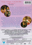 Beautiful - DVD (Used)