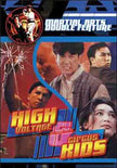 NEW High Voltage/circus Kids (DVD)