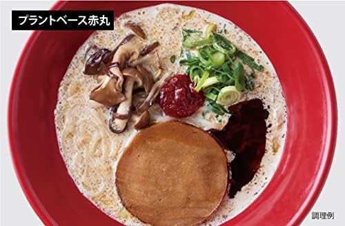 Watanabe Ippudo Plant-Based Ramen (248G) BBD: 2024.06.12