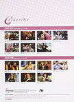 Catherine: L'intégrale Partie 1 - DVD (Used)
