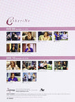 Catherine: L'intégrale Partie 1 - DVD (Used)
