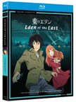 Eden of the East: Complete Series (Anime Classics) [Blu-ray]