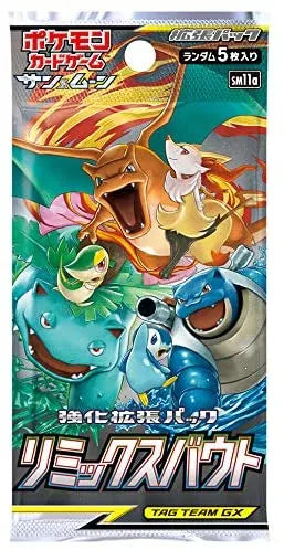 Pokémon TCG Japanese - Remix Bout - Booster Box