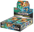 Pokémon TCG Japanese - Remix Bout - Booster Box