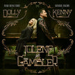 Annie Blanchard & Maxime Landry / Jolene & The Gambler - CD