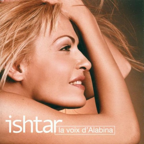Ishtar [Import] [Audio CD] Ishtar