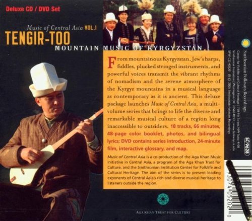 Central Asian Series 1: Music Of Kyrgyzstan / Var