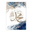 Modern Light Luxury Arabic Calligraphy Characters Symbol Living Room Bedroom Poster