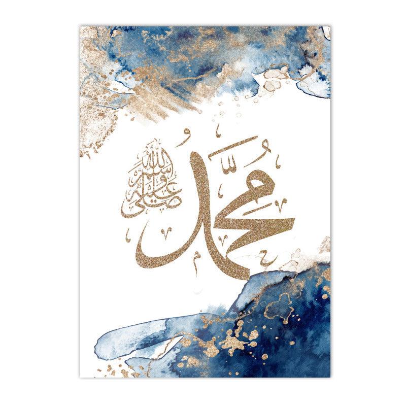 Modern Light Luxury Arabic Calligraphy Characters Symbol Living Room Bedroom Poster