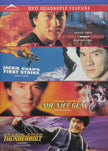 The Jackie Chan Experience Quadruple Feature - DVD