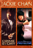 Jackie Chan: Crime Story / the Protector